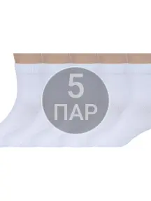 Комплект из 5 пар детских носков "Красная ветка" БЕЛЫЕ (5-С-742)