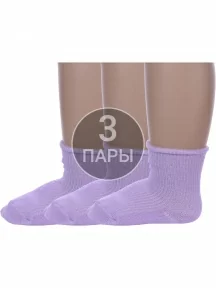 Комплект из 3 пар детских носков Альтаир, 3-С63, СИРЕНЕВЫЕ