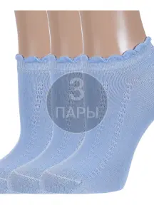 Комплект из 3 пар детских носков "Борисоглебский трикотаж" ГОЛУБЫЕ (3-8С732)