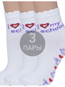 Комплект из 3 пар детских носков "Красная ветка" БЕЛО-ФИОЛЕТОВЫЕ (3-С-527)