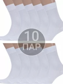 Комплект из 10 пар мужских носков DiWaRi, 10-7С-23СП, рис. 000, БЕЛЫЕ