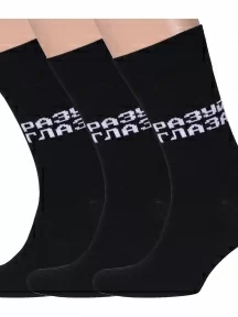 Комплект из 3 пар мужских носков MSCLUB №М20, 3-nm-231, "Глаза разуй"