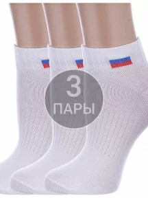 Комплект из 3 пар детских спортивных носков Альтаир, 3-С200, БЕЛЫЕ