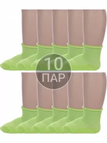 Комплект из 10 пар детских носков Альтаир, 10-С63, САЛАТОВЫЕ