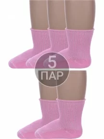 Комплект из 5 пар детских носков Альтаир, 5-С63, РОЗОВЫЕ