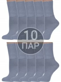 Комплект из 10 пар женских медицинских носков Брестские (БЧК), 10-14С1202, рис. 033, СВЕТЛО-СЕРЫЕ