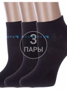 Комплект из 3 пар женских спортивных носков Альтаир, 3-А217, ЧЕРНЫЕ