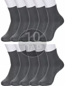 Комплект из 10 пар детских носков Conte kids, 10-5С-11СП, рис. 000, ТЕМНО-СЕРЫЕ