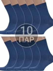 Комплект из 10 пар мужских носков Брестские (БЧК), 10-14С2122, рис. 000, ДЖИНС