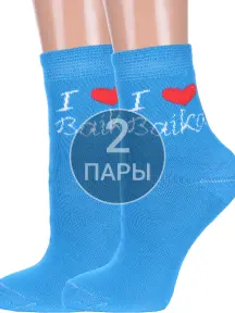 Комплект из 2 пар женских махровых носков Альтаир ГОЛУБЫЕ (2-С102)