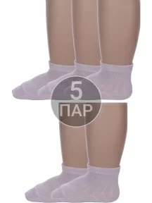 Комплект из 5 пар детских носков Альтаир СВЕТЛО-БЕЖЕВЫЕ (5-М20)