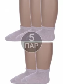 Комплект из 5 пар детских носков Альтаир, 5-М20, СВЕТЛО-БЕЖЕВЫЕ