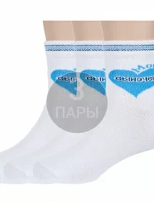 Комплект из 3 пар детских носков "Красная ветка", 3-С-722, БЕЛО-ГОЛУБЫЕ