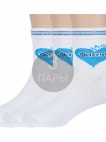 Комплект из 3 пар детских носков "Красная ветка", 3-С-722, БЕЛО-ГОЛУБЫЕ