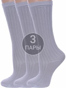 Комплект из 3 пар детских получулков Альтаир СЕРЫЕ (3-А15)