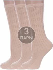 Комплект из 3 пар детских получулков Альтаир СВЕТЛО-БЕЖЕВЫЕ (3-А15)