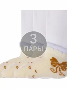 Комплект из 3 пар детских махровых носков "Красная ветка", 3-Д-650, БЕЖЕВЫЕ