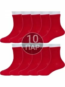 Комплект из 10 пар детских носков Гамма КРАСНЫЕ (10-С765)
