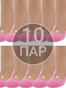 Комплект из 10 пар женских подследников ХОХ, 10-SG-1301, РОЗОВЫЕ