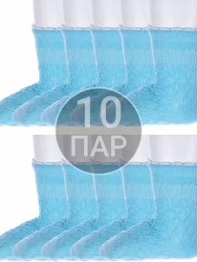 Комплект из 10 пар детских носков Носкофф (АЛСУ) СВЕТЛО-БИРЮЗОВЫЕ рис.1 (10-ЛС58)