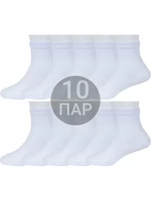 Комплект из 10 пар детских носков Гамма БЕЛЫЕ (10-С765)