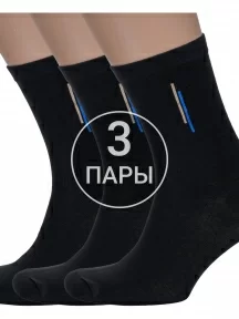 Комплект из 3 пар мужских носков Альтаир, 3-С17, ЧЕРНЫЕ