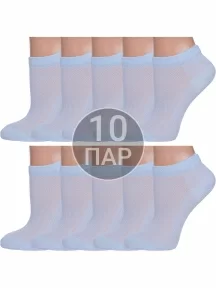 Комплект из 10 пар женских носков Grinston socks (PINGONS) из микромодала ГОЛУБЫЕ (10-17D3)