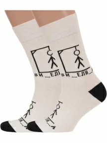 Комплект из 2 пар мужских носков MSCLUB №М42, 2-nm-451, КРЕМОВЫЕ, "Виселица"