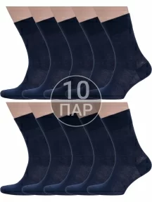 Комплект из 10 пар мужских носков Grinston socks (PINGONS) из 100% микромодала, 10-15D7, ТЕМНО-СИНИЕ