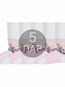 Комплект из 5 пар детских носков "Борисоглебский трикотаж", 5-8СД1005, РОЗОВЫЕ