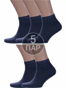 Комплект из 5 пар мужских носков Альтаир, 5-О214, ДЖИНС