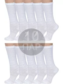 Комплект из 10 пар детских гольфов Альтаир, 10-С155, БЕЛЫЕ