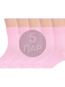 Комплект из 5 пар детских носков Conte kids рис. 147, СВЕТЛО-РОЗОВЫЕ (5-13С-9СП)