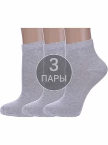 Комплект из 3 пар женских носков Альтаир, 3-А61, СВЕТЛО-СЕРЫЕ