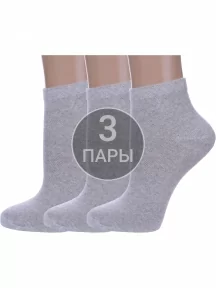 Комплект из 3 пар женских носков Альтаир, 3-А61, СВЕТЛО-СЕРЫЕ