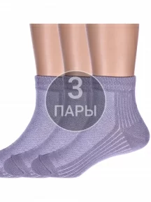 Комплект из 3 пар детских спортивных носков "Красная ветка", 3-С-736, СЕРЫЕ