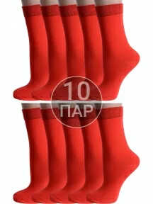 Комплект из 10 пар детских носков Альтаир, 10-А94, КРАСНЫЕ