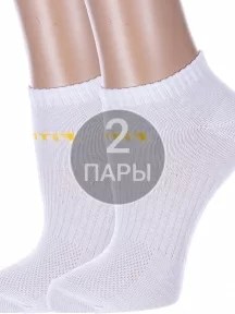 Комплект из 2 пар женских спортивных носков Альтаир, 2-А217, БЕЛЫЕ