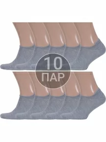Комплект из 10 пар мужских ультракоротких носков DiWaRi, 10-17С-144СП, рис. 000, СЕРЫЕ