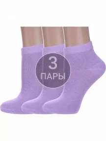 Комплект из 3 пар женских носков Альтаир, 3-А61, СИРЕНЕВЫЕ