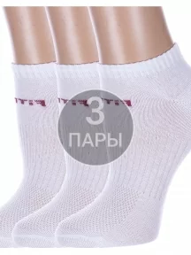 Комплект из 3 пар женских спортивных носков Альтаир, 3-А217, рис. 1, БЕЛЫЕ