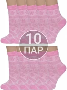 Комплект из 10 пар женских носков Альтаир, 10-С117, РОЗОВЫЕ