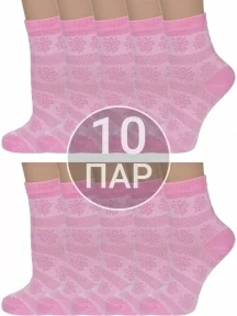 Комплект из 10 пар женских носков Альтаир, 10-С117, РОЗОВЫЕ