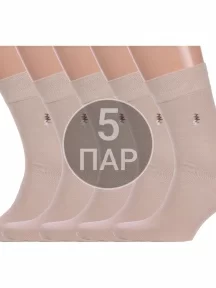 Комплект из 5 пар мужских носков Брестские (БЧК) рис. 464, ПЕСОЧНЫЕ (5-14с2122)