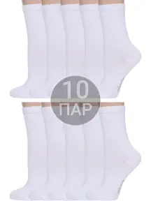 Комплект из 10 пар женских бамбуковых носков Grinston БЕЛЫЕ (10-17D2)