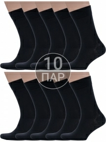 Комплект из 10 пар мужских носков Grinston socks (PINGONS) из 100% хлопка, 10-15D2, ЧЕРНЫЕ