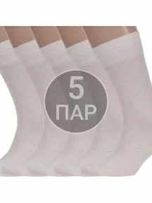 Комплект из 5 пар мужских носков ХОХ из модала БЕЖЕВЫЕ (5-X-1116)