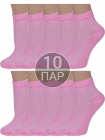 Комплект из 10 пар женских носков Альтаир РОЗОВЫЕ (10-С82)