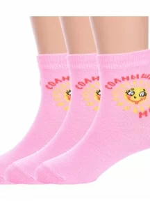 Комплект из 3 пар детских носков "Красная ветка", 3-С-727, РОЗОВЫЕ