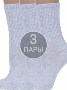 Комплект из 3 пар женских спортивных носков Conte, 3-20С-20СП, рис. 000, СВЕТЛО-СЕРЫЕ